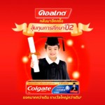 colgate colgate