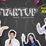 ทุน startup ทุน startup