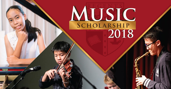 ทุนเรียนดนตรี Music Scholarship 2018