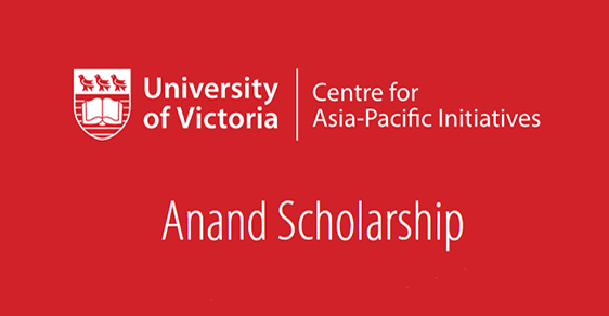 ทุนการศึกษา ทุนวิจัย Anand Scholarship