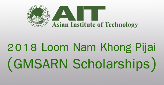 AIT GMSARN Scholarships