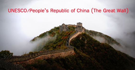 ทุน UNESCO/People’s Republic of China - The Great Wall Co-Sponsored Fellowships