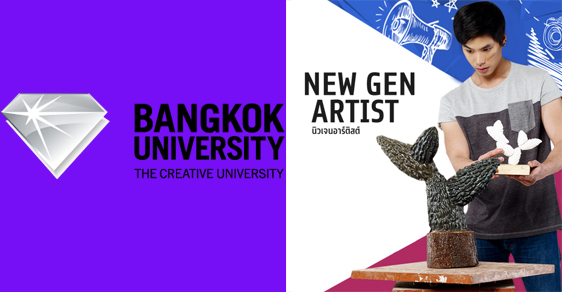 Innovative Artist Project ทุนปริญญาตรี