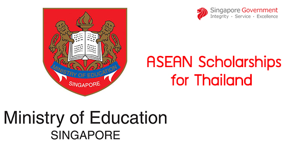 ทุน ASEAN Scholarships