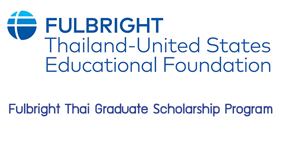 ทุน Fulbright ปี 2021