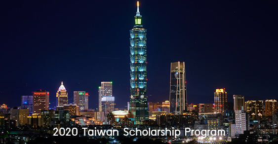 ทุนรัฐบาลไต้หวัน Taiwan Scholarship 2020