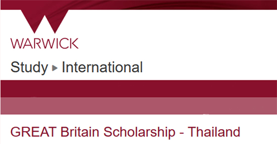 ทุน Warwick GREAT Britain Scholarship