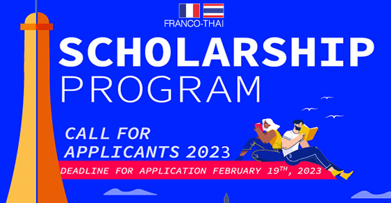 ทุนปริญญาโท เอก Franco-Thai Scholarship