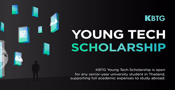 KBTG Young Tech Scholarship 2023