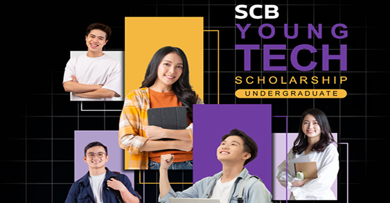 SCB Young Tech Scholarship 2023 (ทุนป.ตรี ต่างประเทศ)