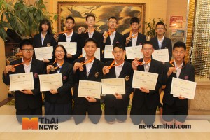 นักเรียนไทยเจ๋ง ! คว้าเหรียญทอง คณิตศาสตร์โอลิมปิกเอเชีย 2012 ที่จีน