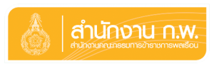 ทุน ก.พ.