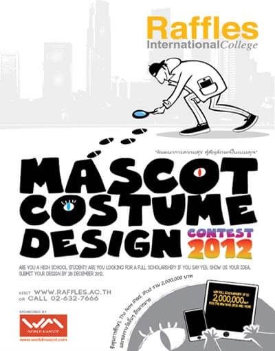 Mascot Costume Design Contest ชิงทุนปริญญาตรี