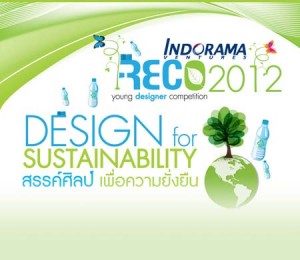 RECO Young Designer Competition