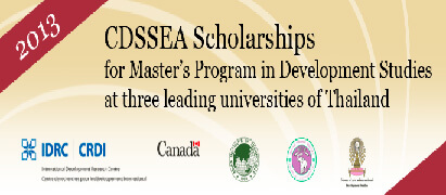 ทุนปริญญาโท CDSSEA Scholarship