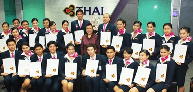 การบินไทยรับนักศึกษาฝึกงาน