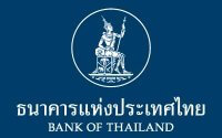 ทุนปริญญาตรี ธนาคารแห่งประเทศไทย