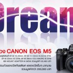 MOTOR EXPO-CANON PHOTO CONTEST 2017