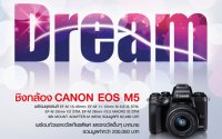 MOTOR EXPO-CANON PHOTO CONTEST 2017