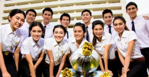 ทุนปริญญาตรี ธรรมศาสตร์