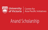 ทุนการศึกษา ทุนวิจัย Anand Scholarship