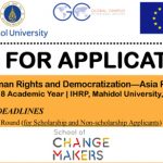 ทุน Master of Human Rights and Democratization (Asia Pacific)