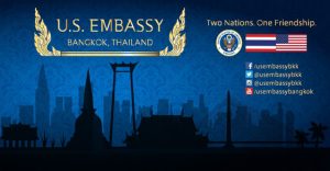 สถานทูตอเมริการับนักศึกษาฝึกงาน
