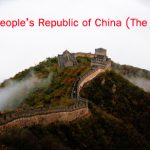 ทุน UNESCO/People’s Republic of China - The Great Wall Co-Sponsored Fellowships