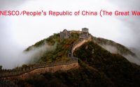 ทุน UNESCO/People’s Republic of China - The Great Wall Co-Sponsored Fellowships