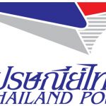 ไปรษณีย์ไทย ให้ทุนปริญญาโท