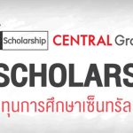 ทุน ปวส. CG Scholarship
