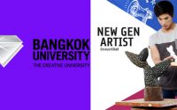 Innovative Artist Project ทุนปริญญาตรี