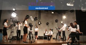 DPU ทุนเรียนดี
