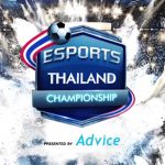 แข่งขัน fifa online 4 e-sport