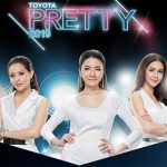 ประกวด toyota pretty 2019