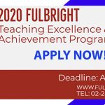 ทุน 2020 Fulbright Teaching Excellence