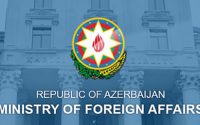 ทุนรัฐบาล Azerbaijan