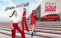 ประกวด Honda Smart Idol 2019