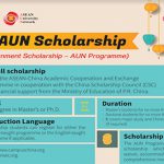 ทุน CHINA-AUN SCHOLARSHIP