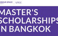 MASTER'S SCHOLARSHIPS