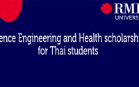 ทุนปริญญาตรี RMIT ออสเตรเลีย