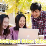 ทุน 2020 Southeast Asian Scholarship