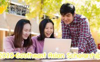 ทุน 2020 Southeast Asian Scholarship