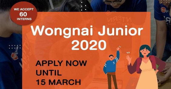 Wongnai Junior 2020 รับนักศึกษาฝึกงาน