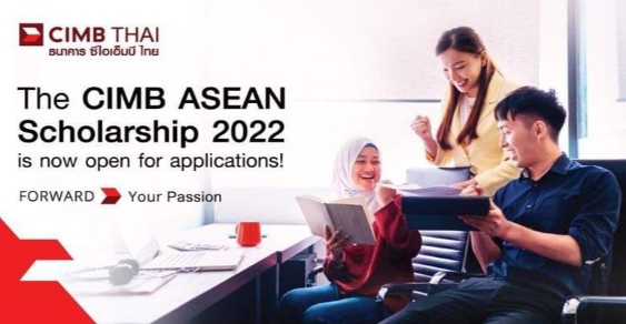 ทุน CIMB Asean Scholarships 2022