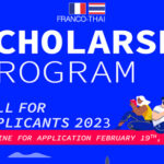 ทุนปริญญาโท เอก Franco-Thai Scholarship