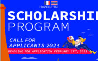 ทุนปริญญาโท เอก Franco-Thai Scholarship