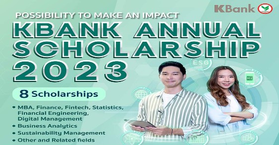 KBank Annual Scholarship ทุนปริญญาโท ปี 2566