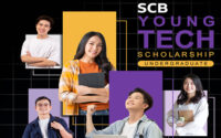 SCB Young Tech Scholarship 2023 (ทุนป.ตรี ต่างประเทศ)